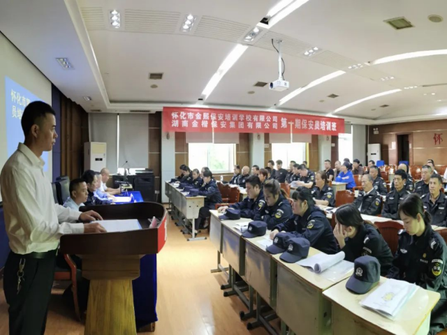 怀化蓝盾保安服务有限公司,湖南保安服务,湖南区域秩序维护,湖南物业管理服务