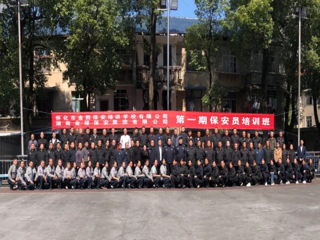 怀化蓝盾保安服务有限公司,湖南保安服务,湖南区域秩序维护,湖南物业管理服务